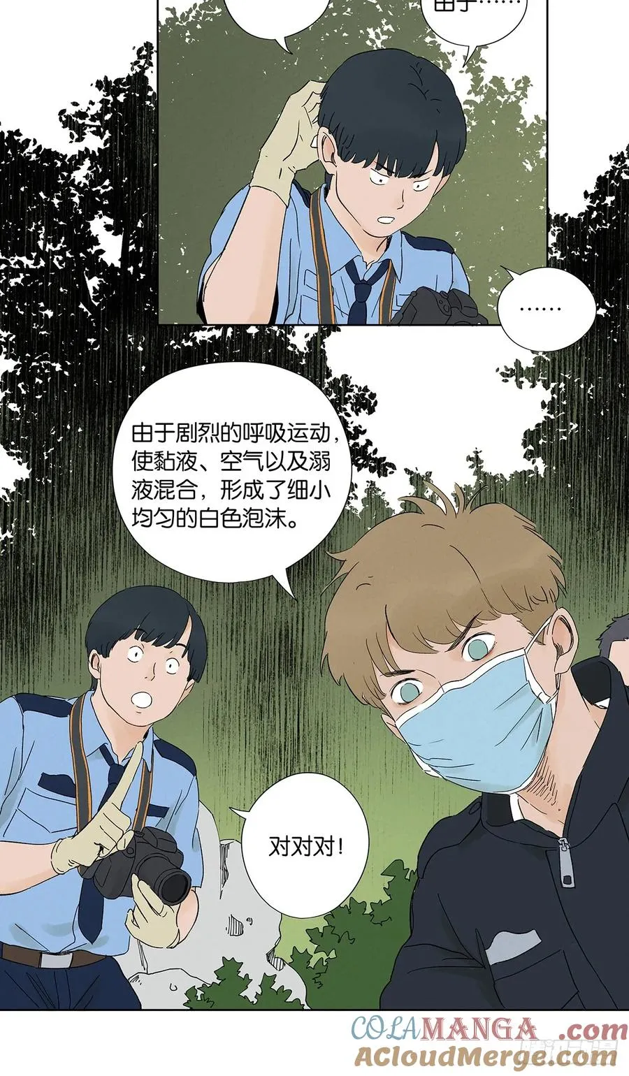 第三十四回：硬盘30