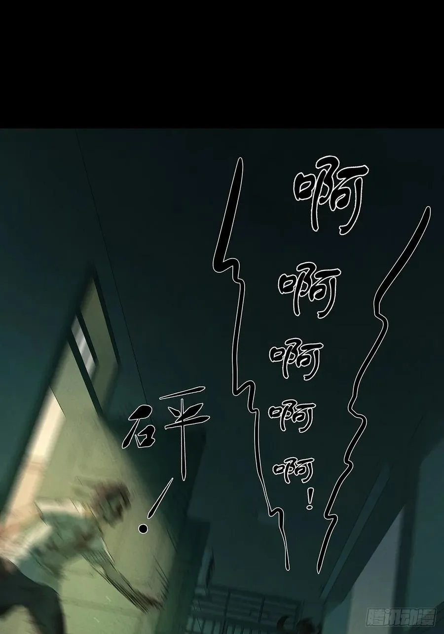 第十五回：保安4