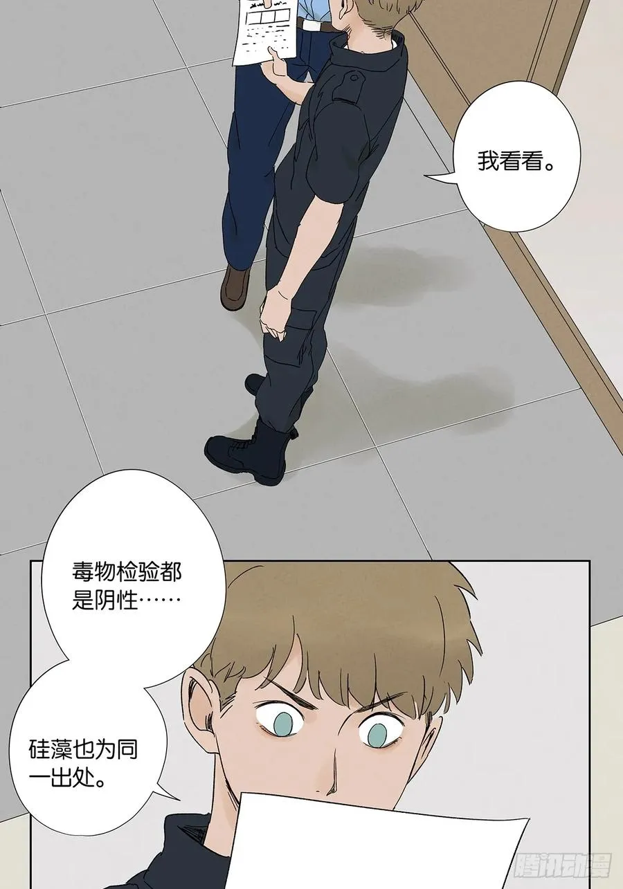 第三十五回：自杀26