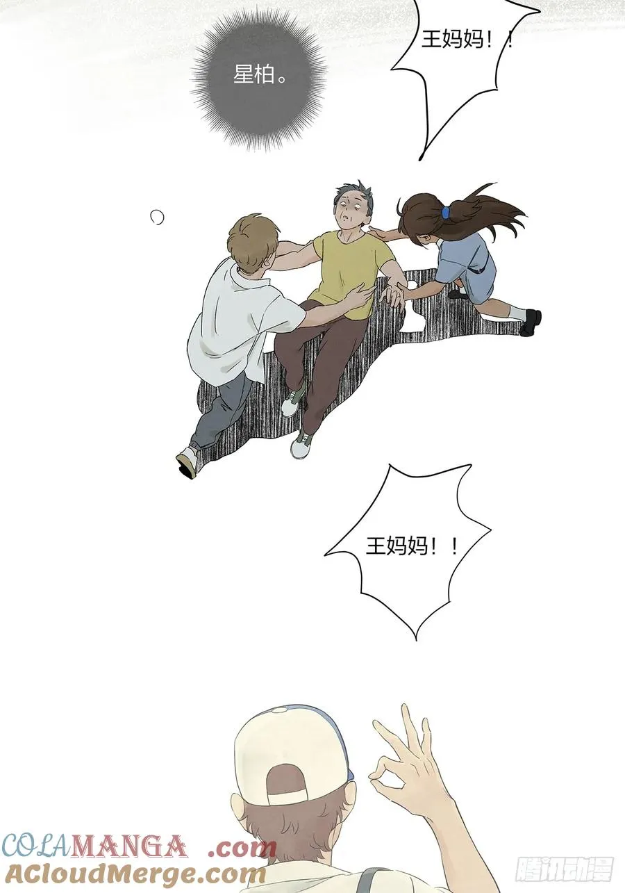 第二十八回：角膜浑浊33