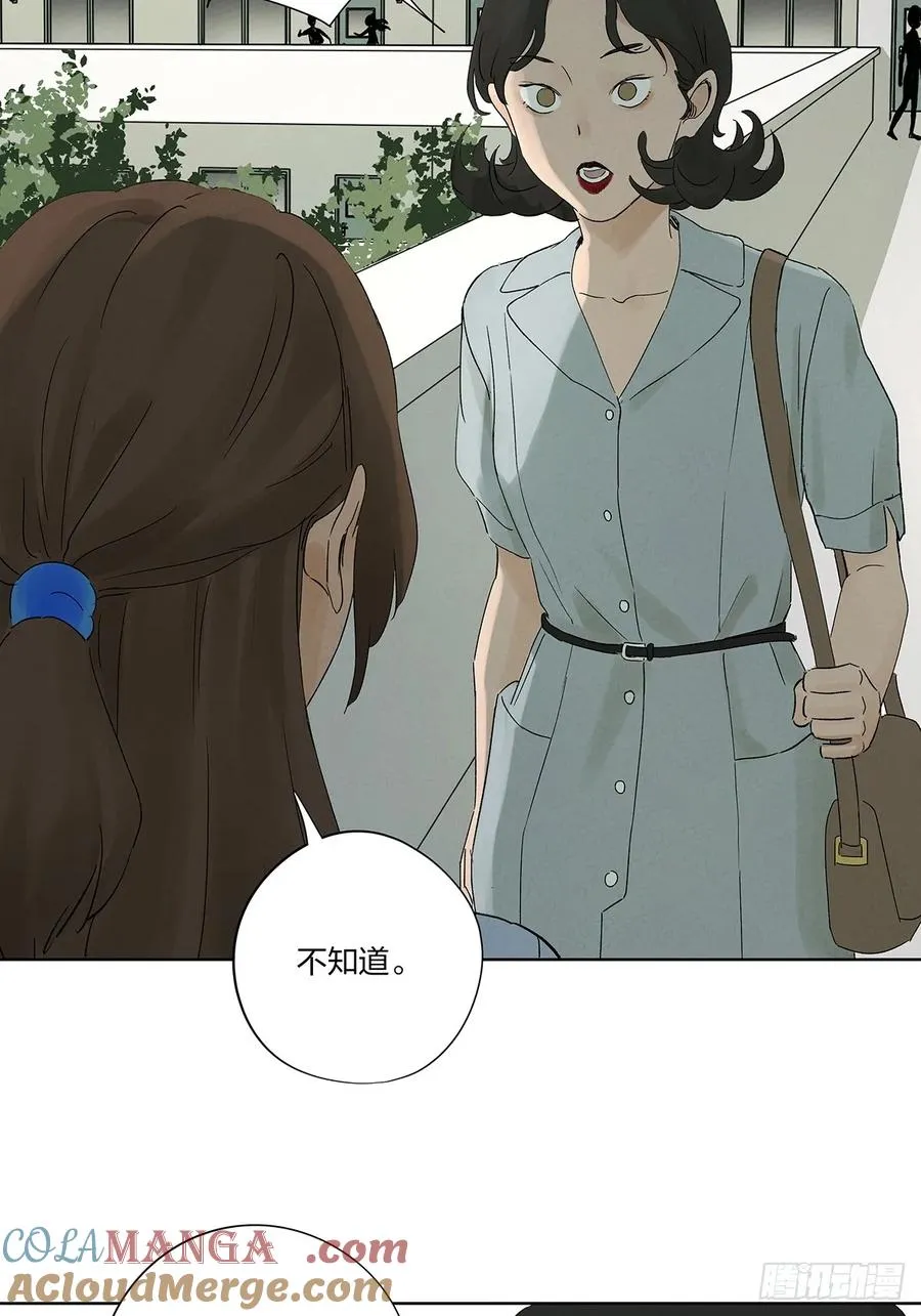 第二十九回：复仇6
