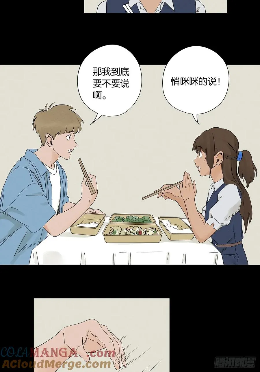第三十五回：自杀18