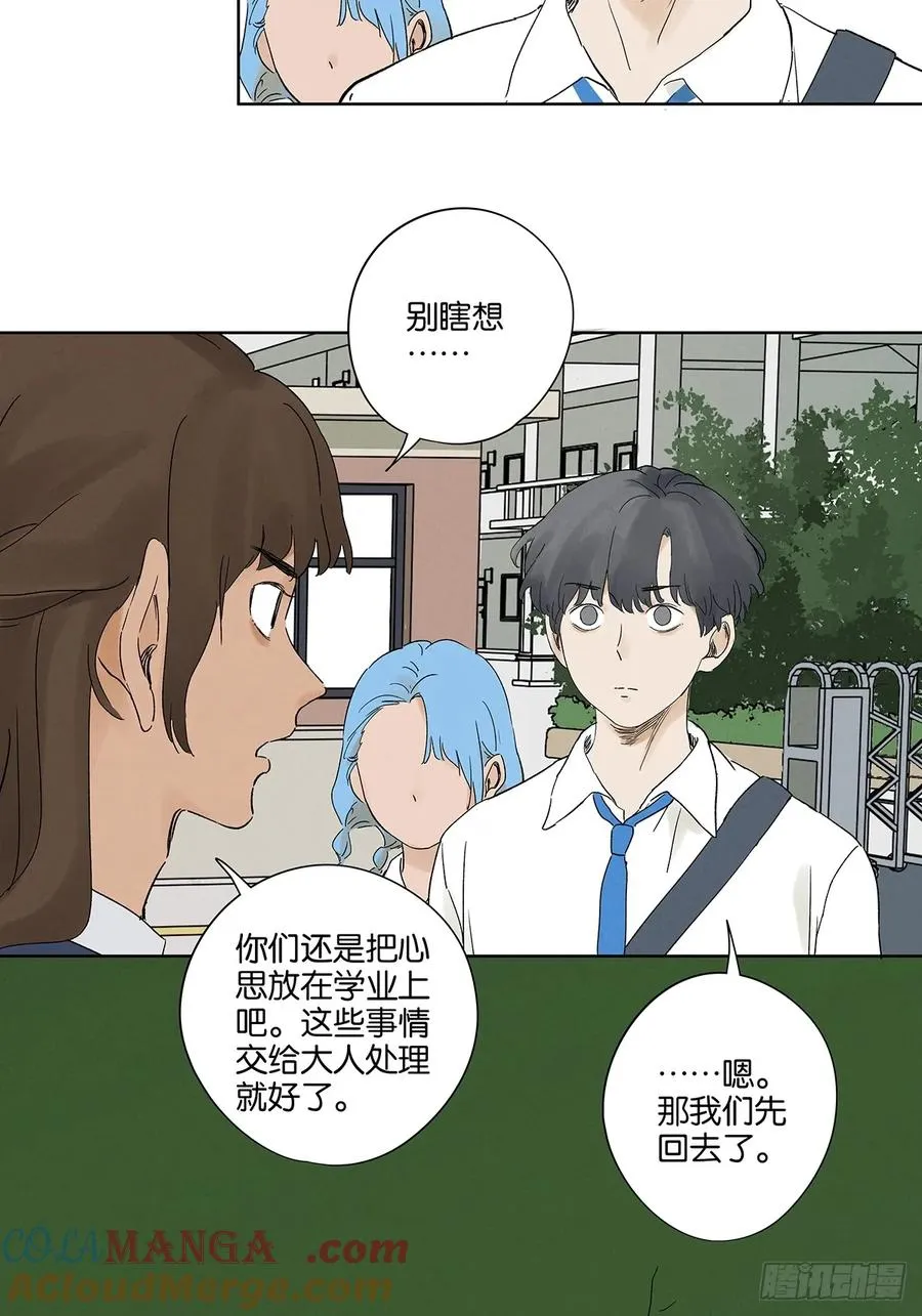 第三十三回：仰泳15