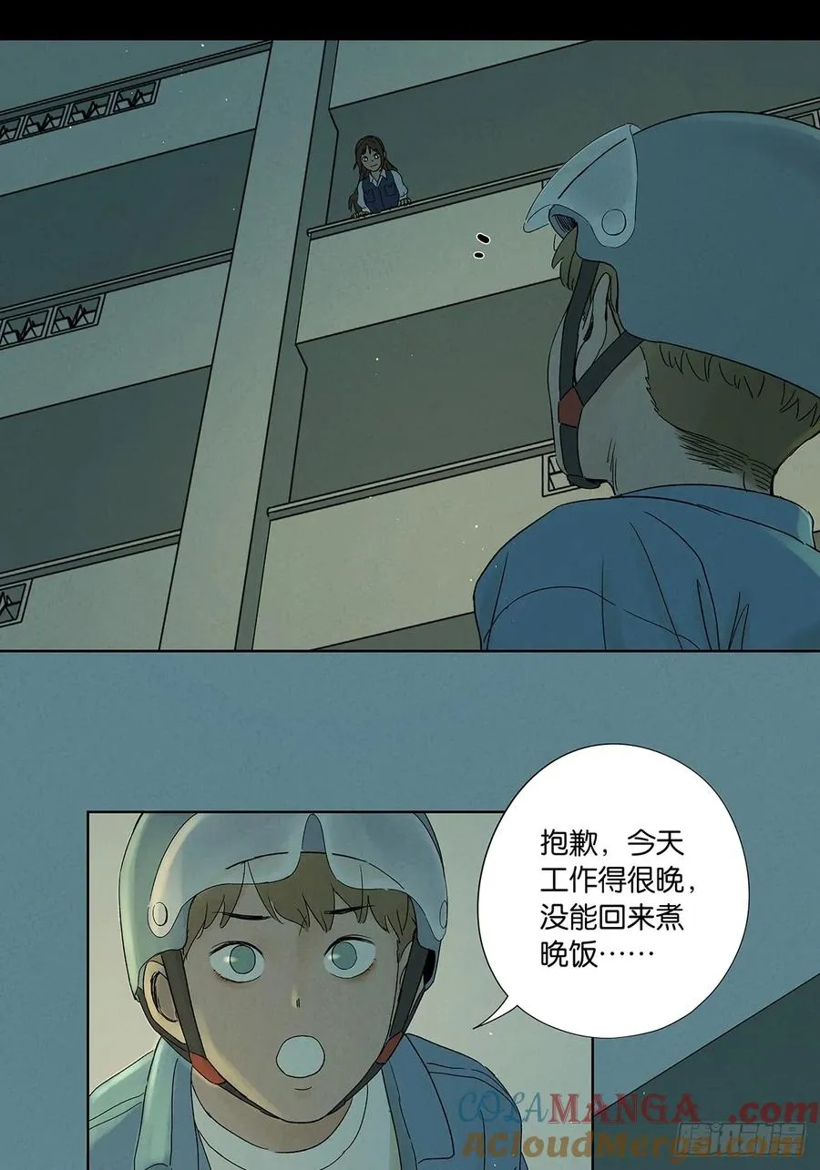 第三十五回：自杀12