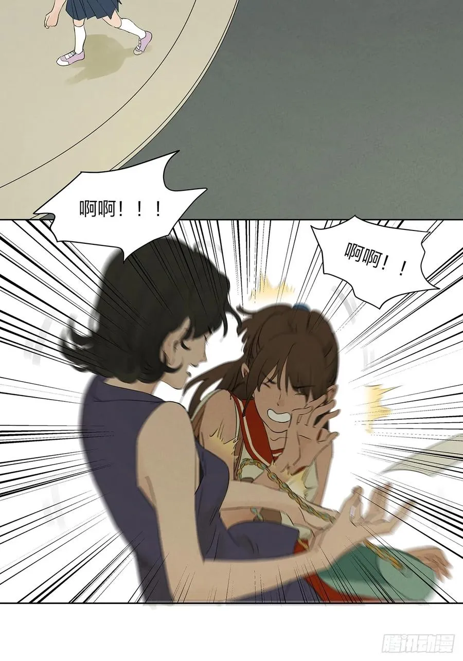 第十五回：保安35