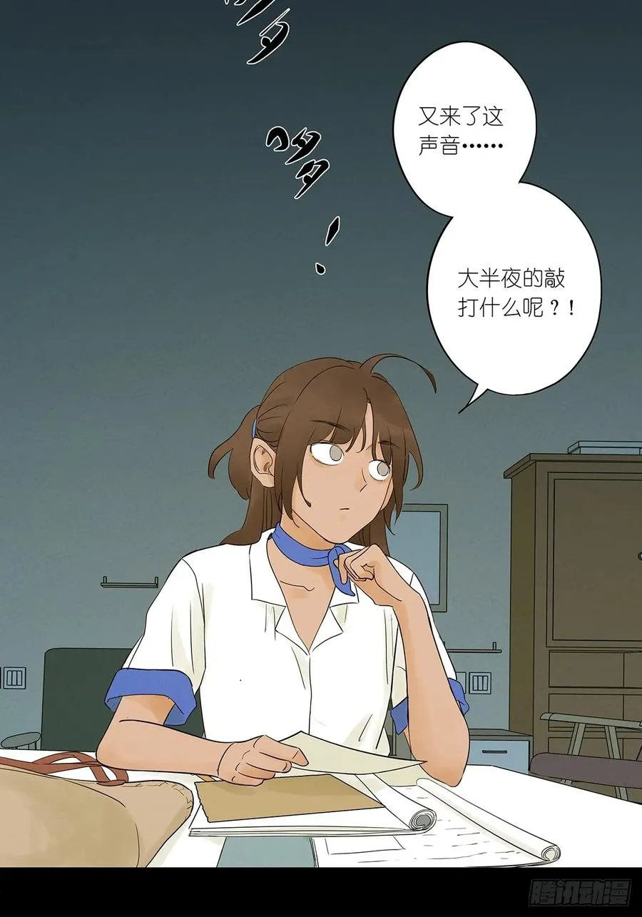 第四回：没关上的门38