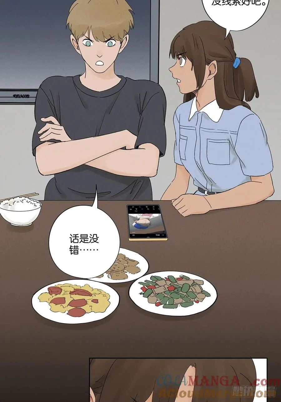 第三十二回：线索6