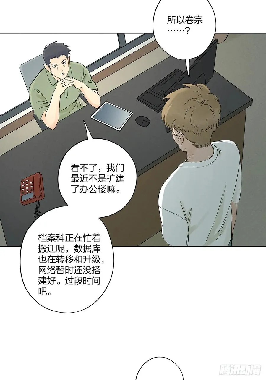 第十九回：小南28