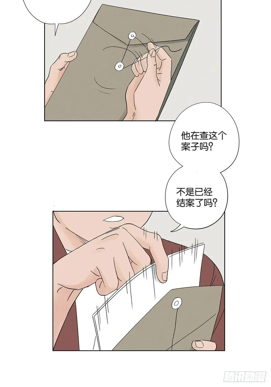 第四十一回：胖子10