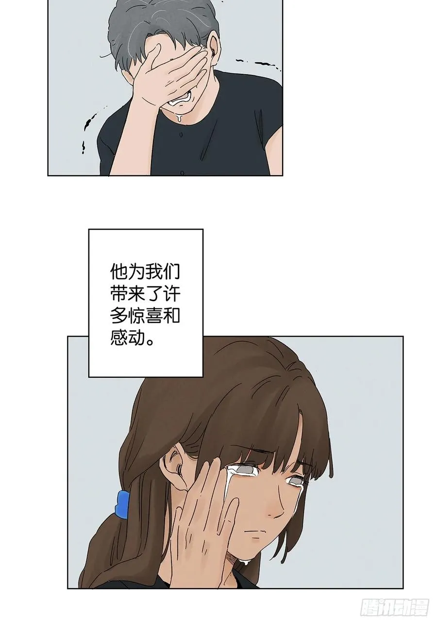 第三十八回：追悼会4