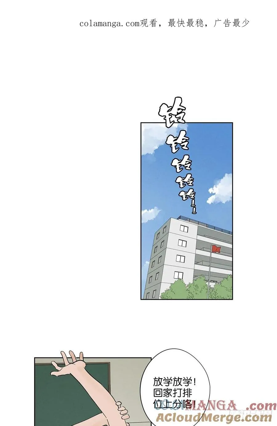 第三十回：尸臭0