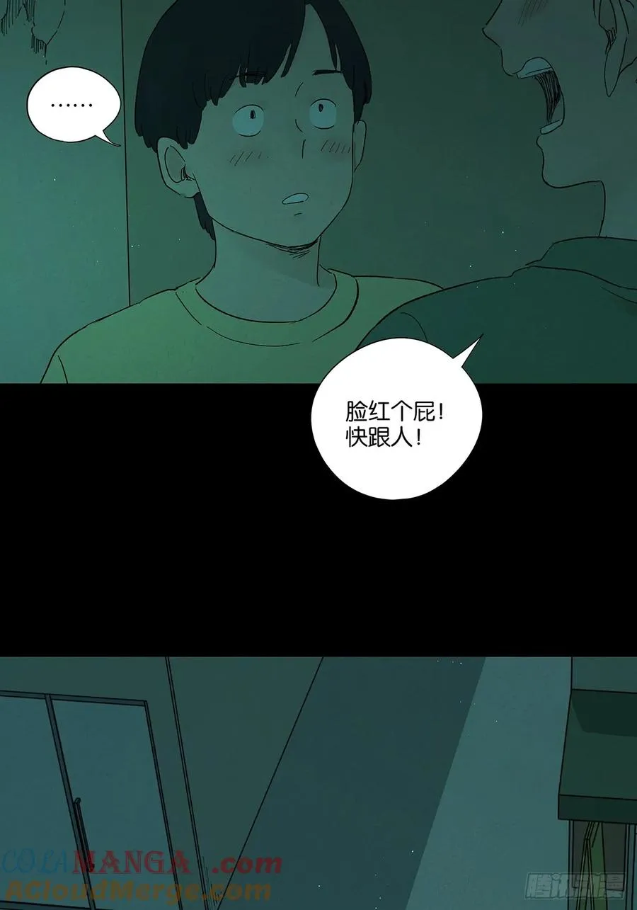 第三十一回：刘淑珍27