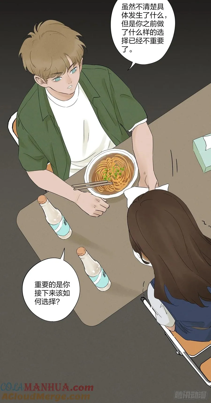 第九回：选择42