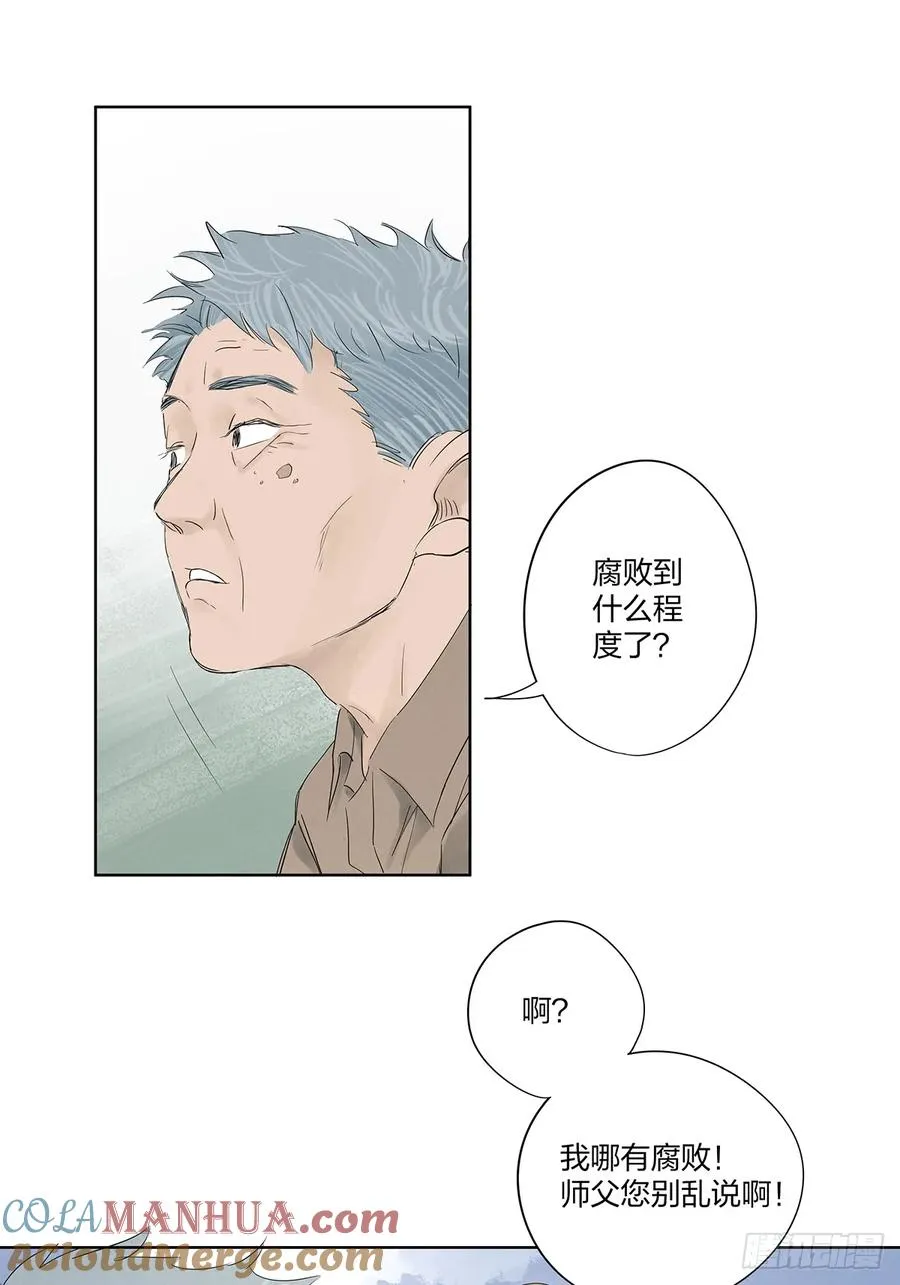 第十六回：难题9
