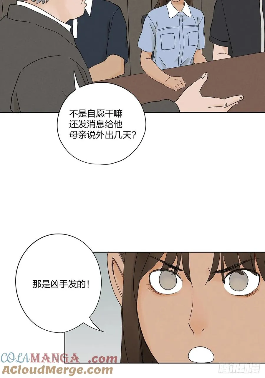 第二十九回：复仇18