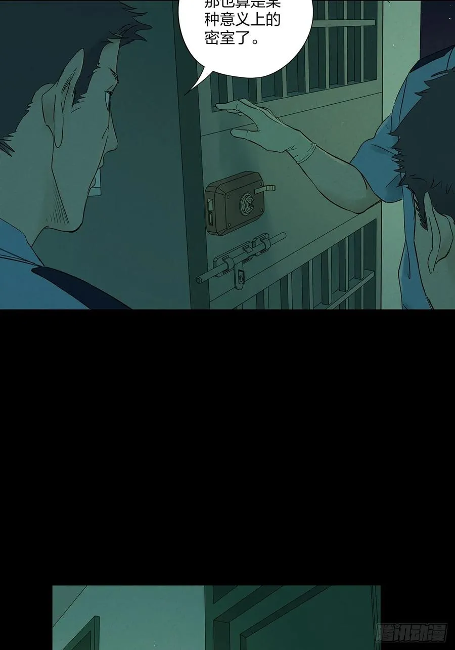 第十七回：难题下16