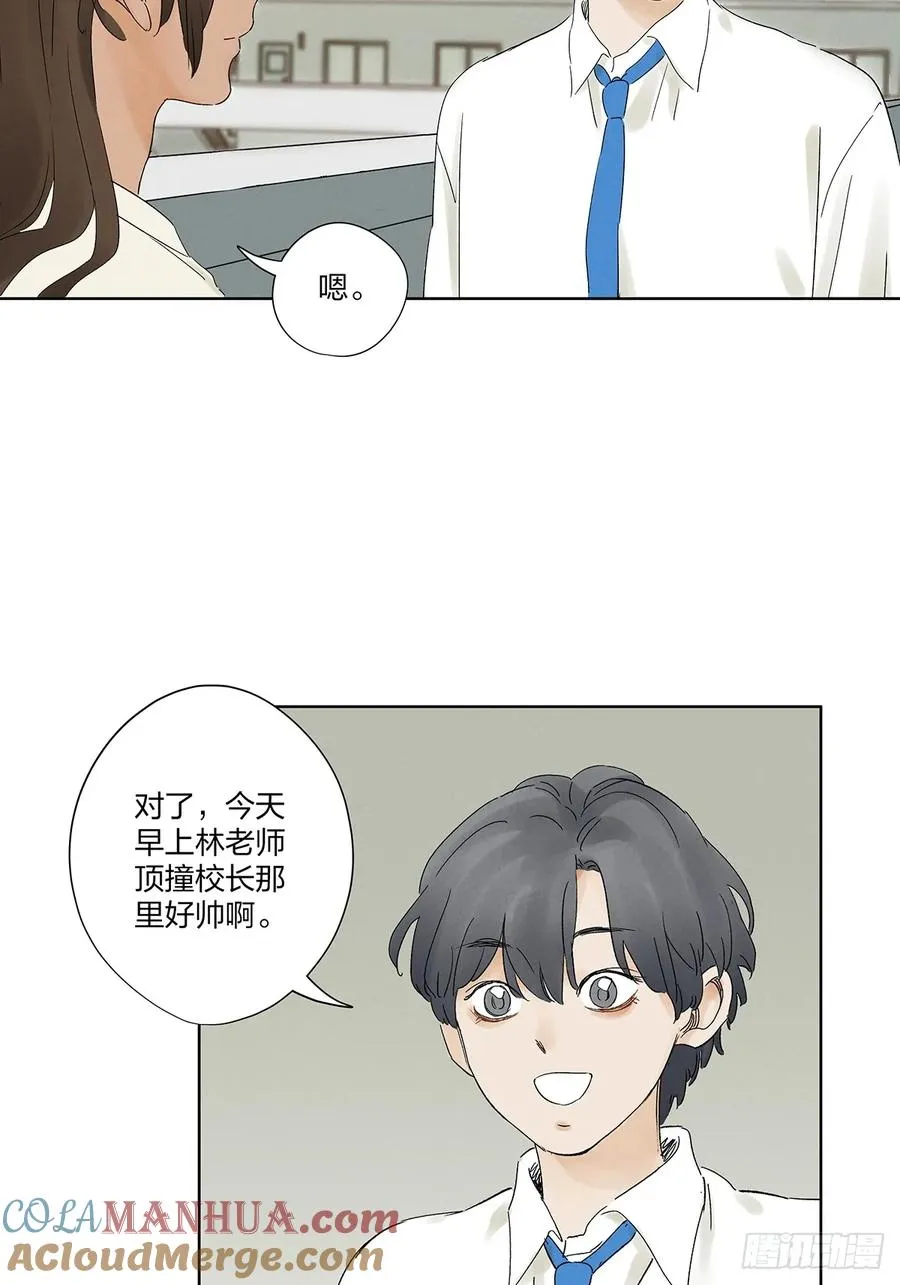 第二十��回：失踪18