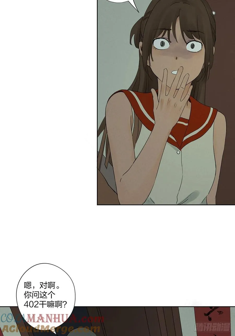 第十六回：难题30
