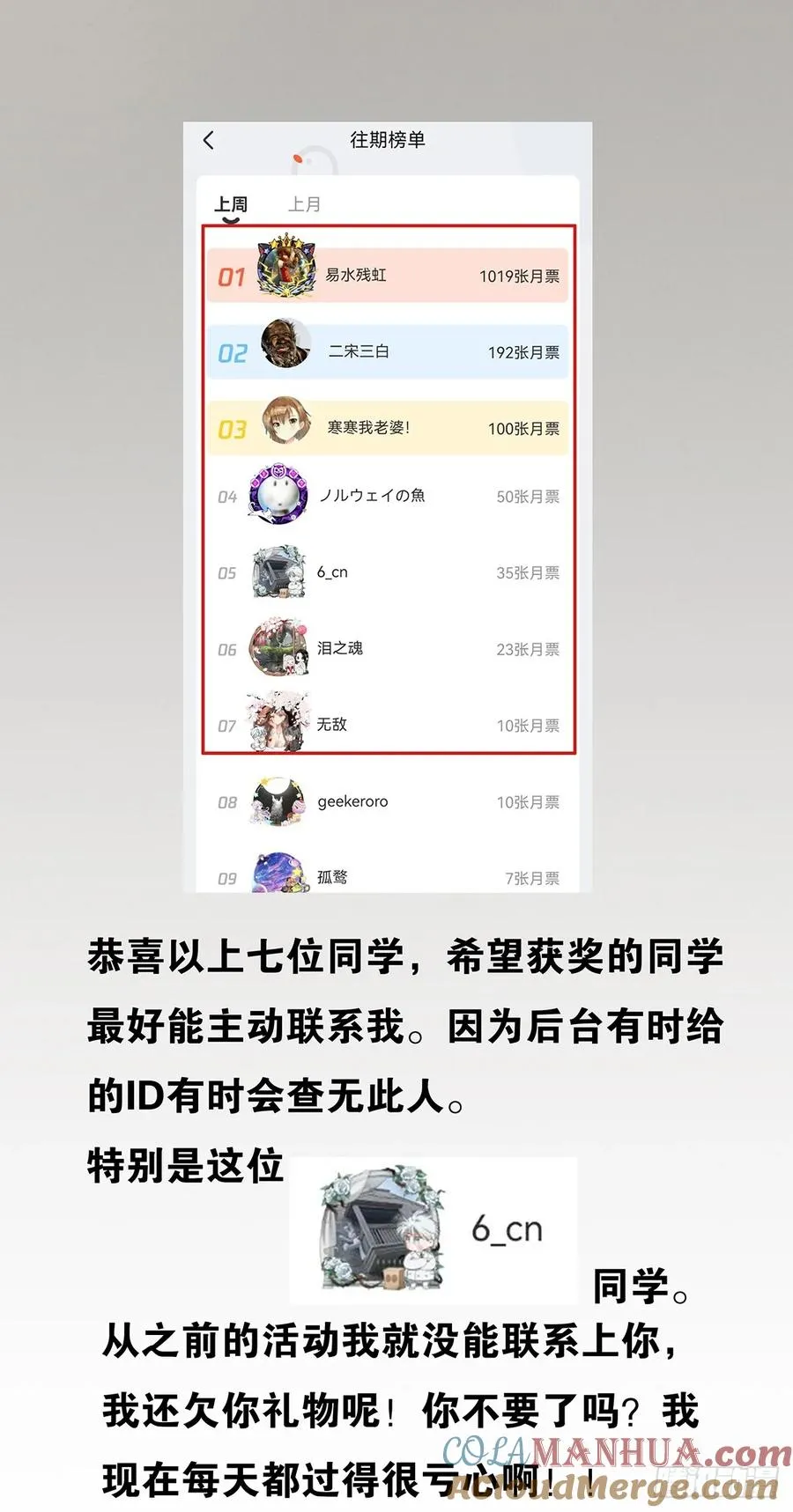 第十七回：难题下51