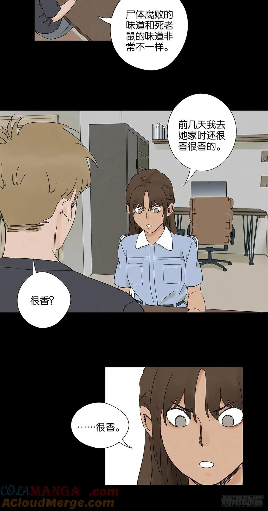 第三十一回：刘淑珍39