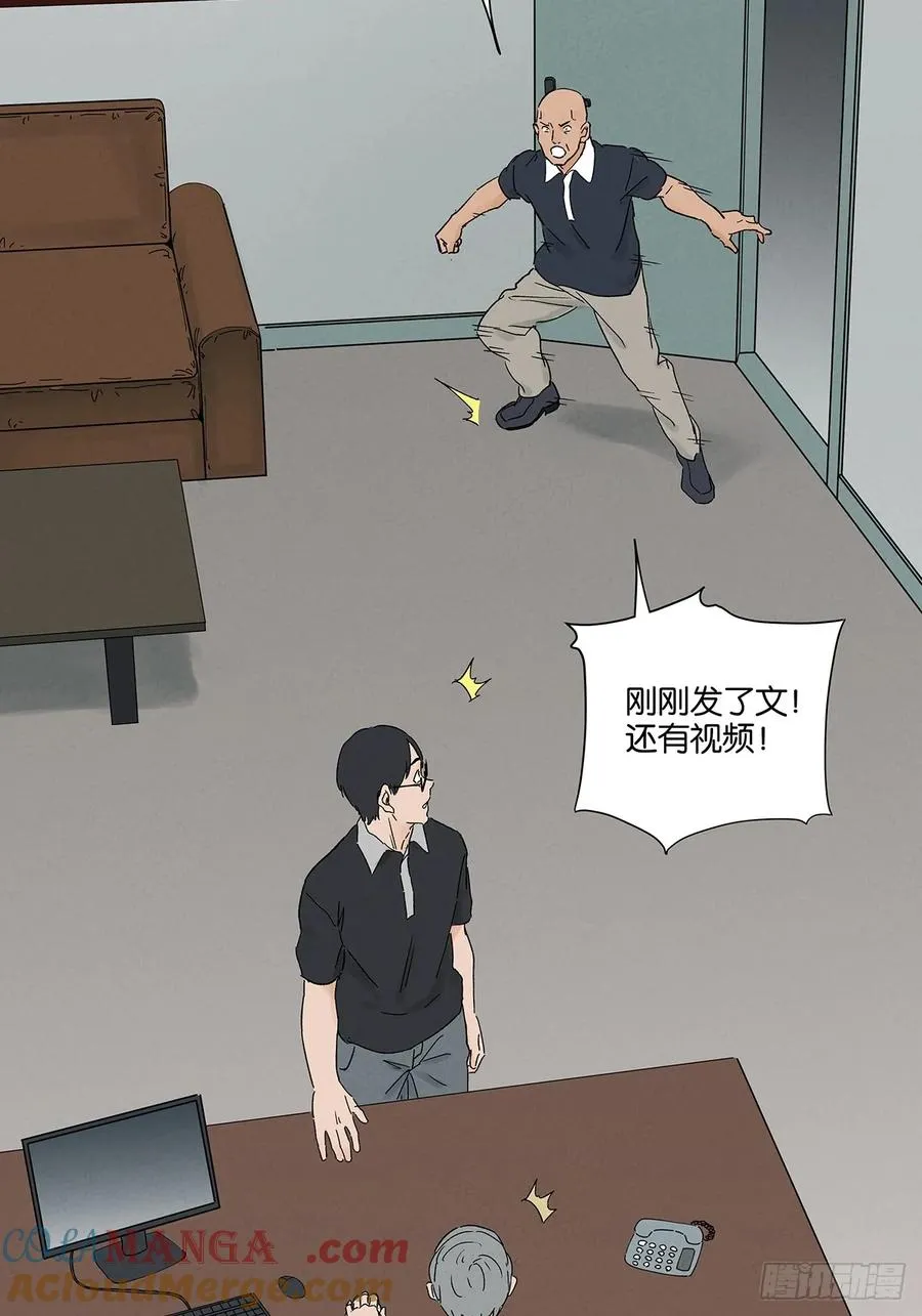 第四十三回：南风来时无雨天36