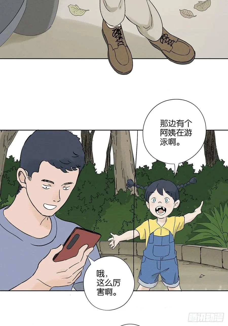 第三十三回：仰泳40