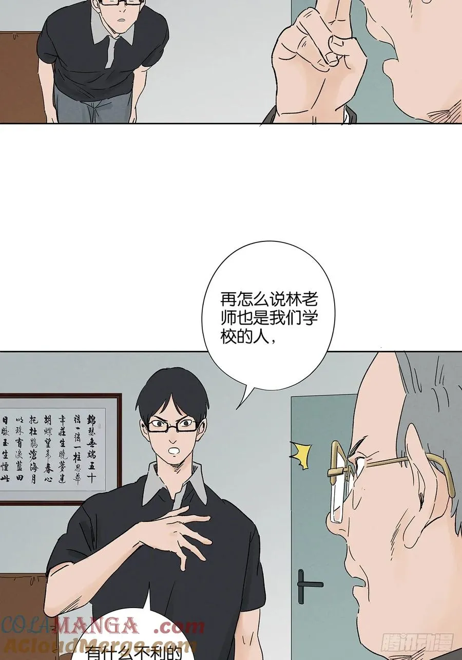 第四十三回：南风来时无雨天9