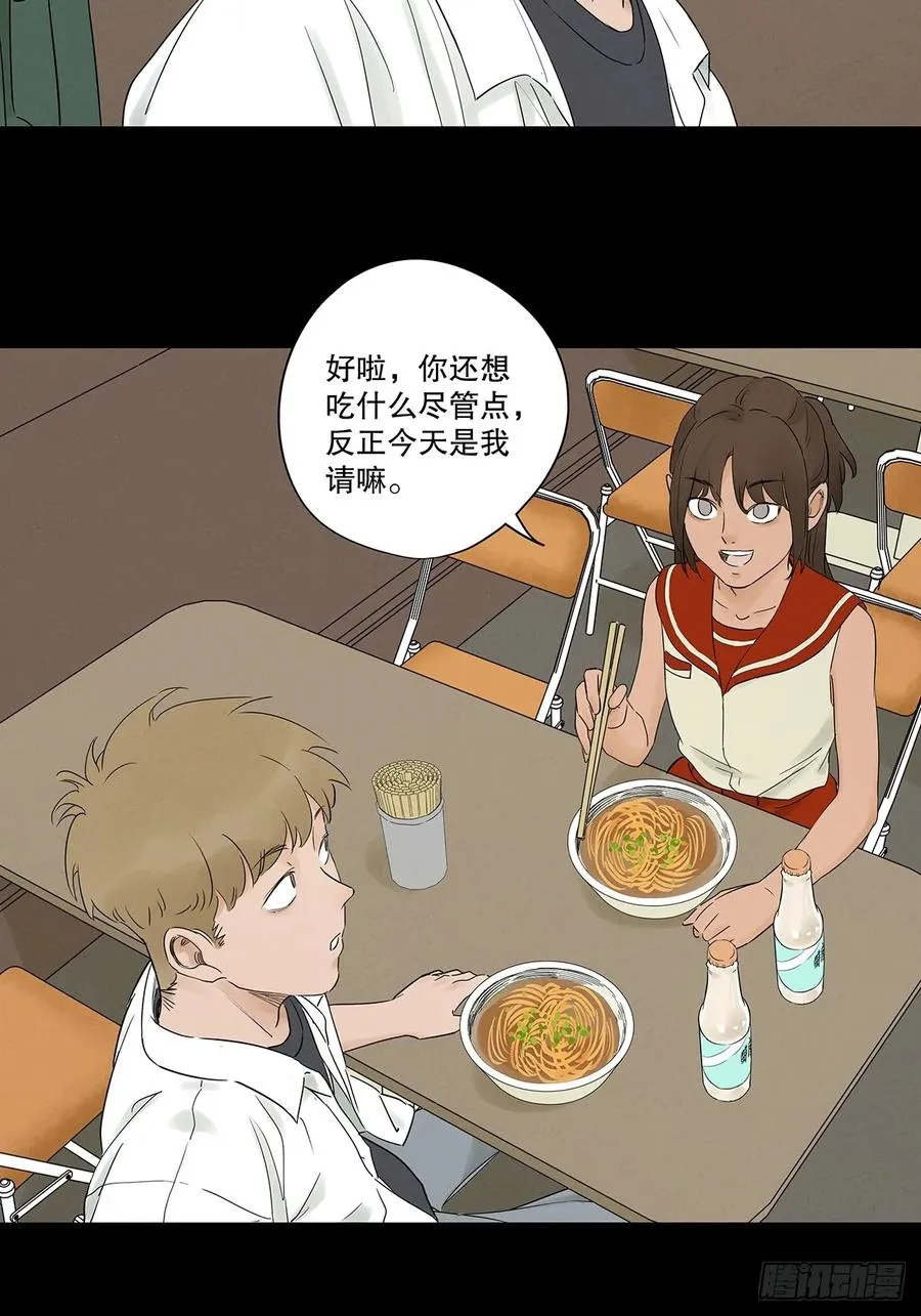 第十八回：穿越26