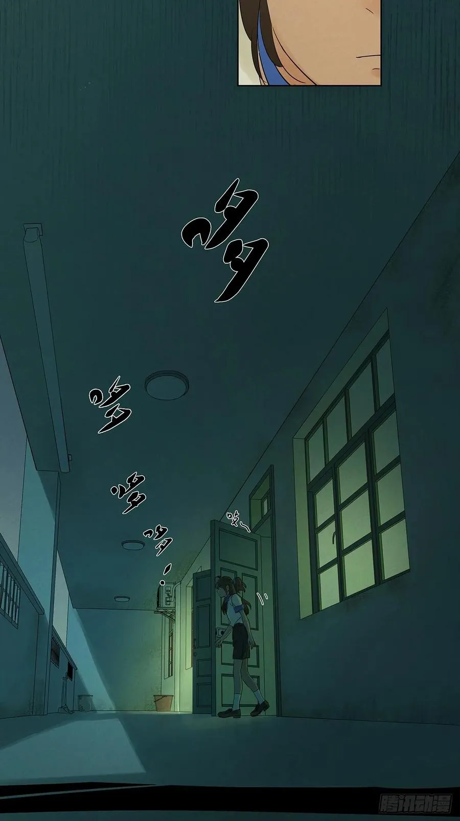 第四回：没关上的门44