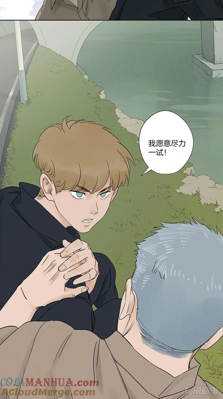 第十六回：难题48