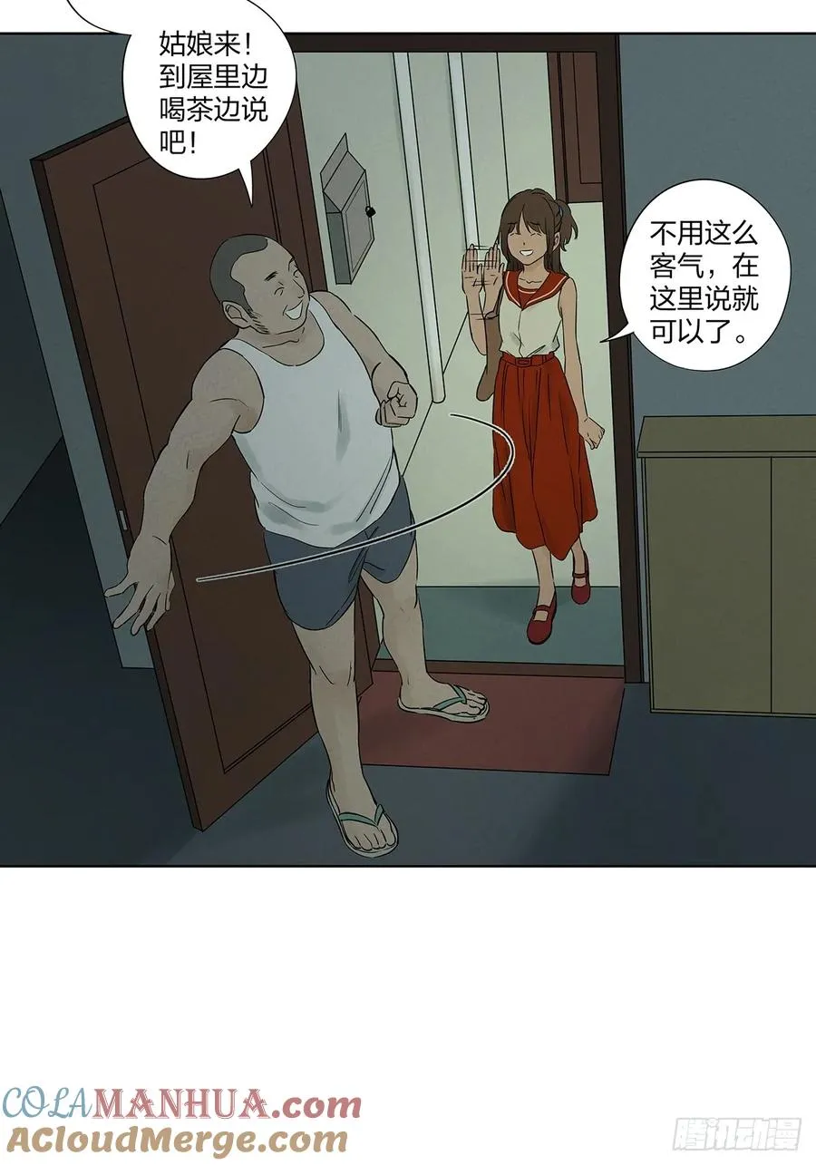 第十六回：难题33