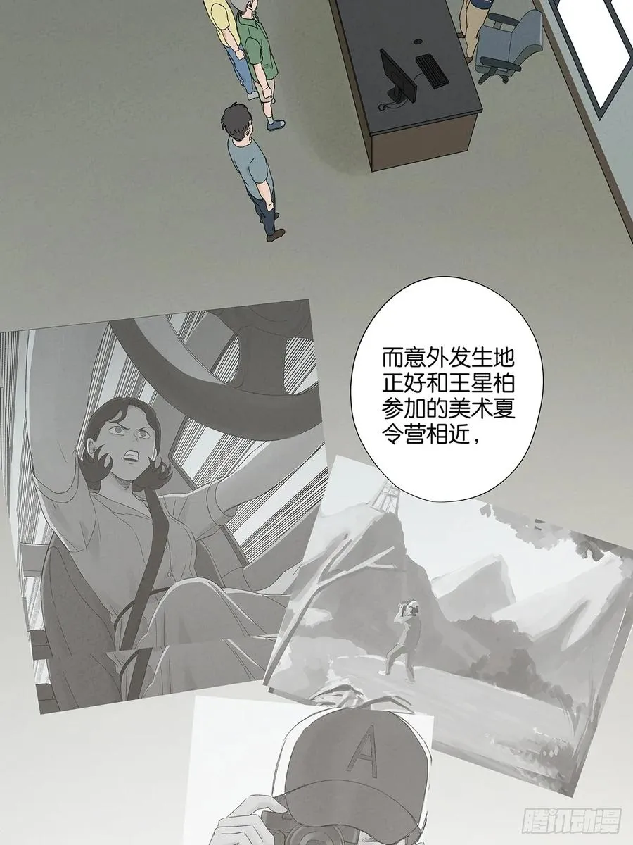 第三十二回：线索34