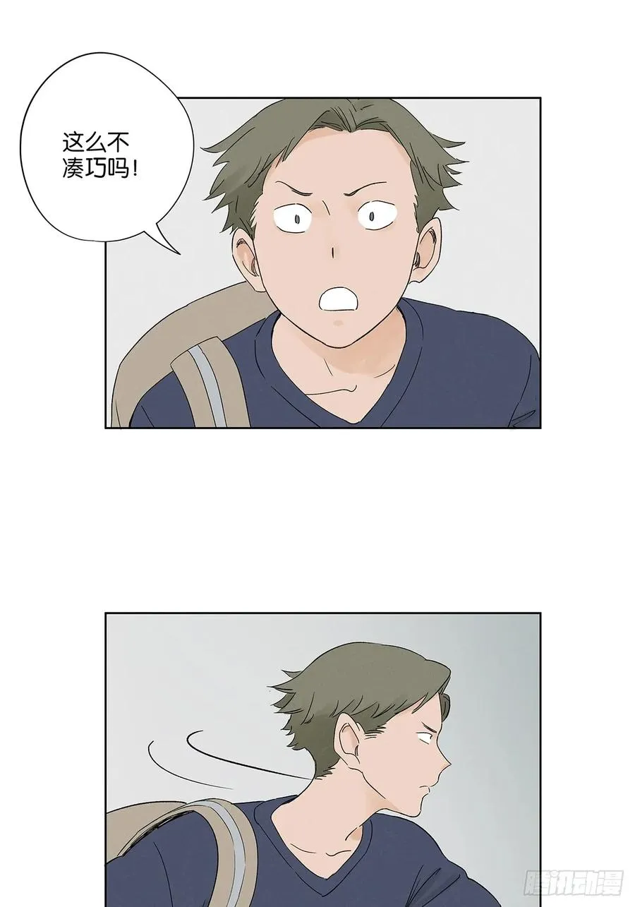 第三十回：尸臭16