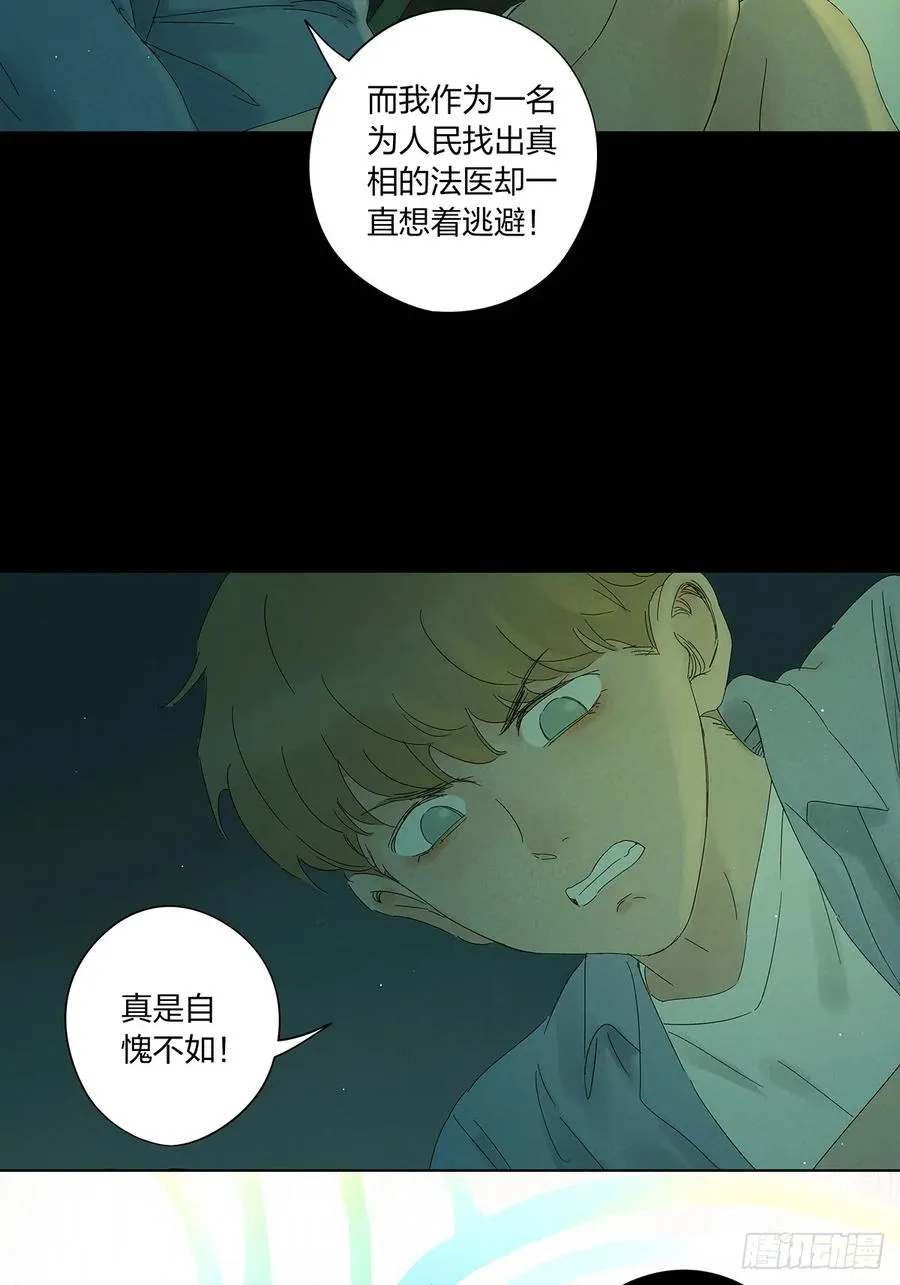第十四回：逃避37