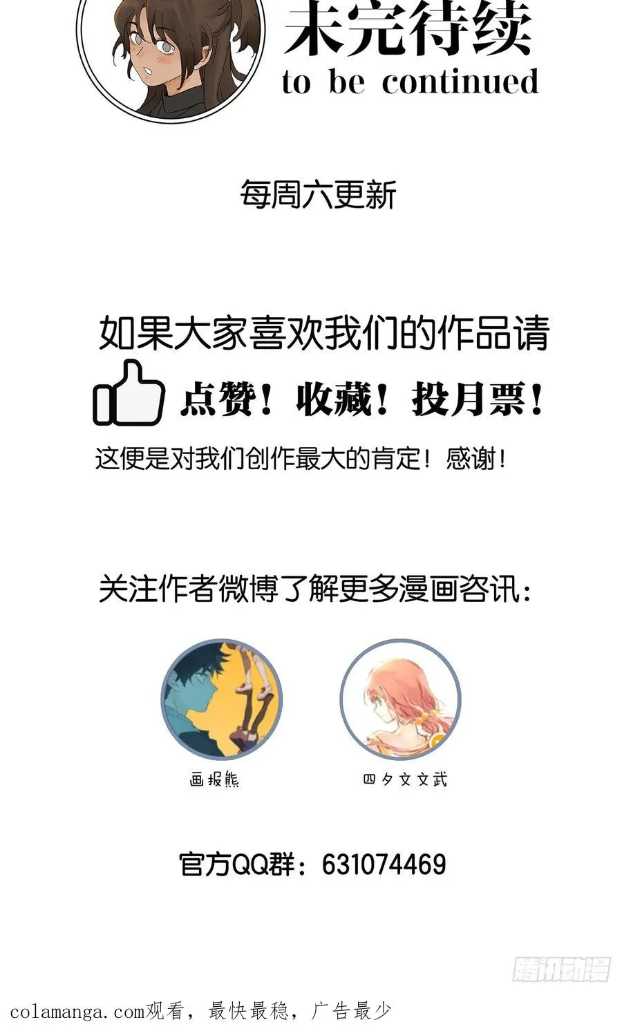 第十五回：保安62