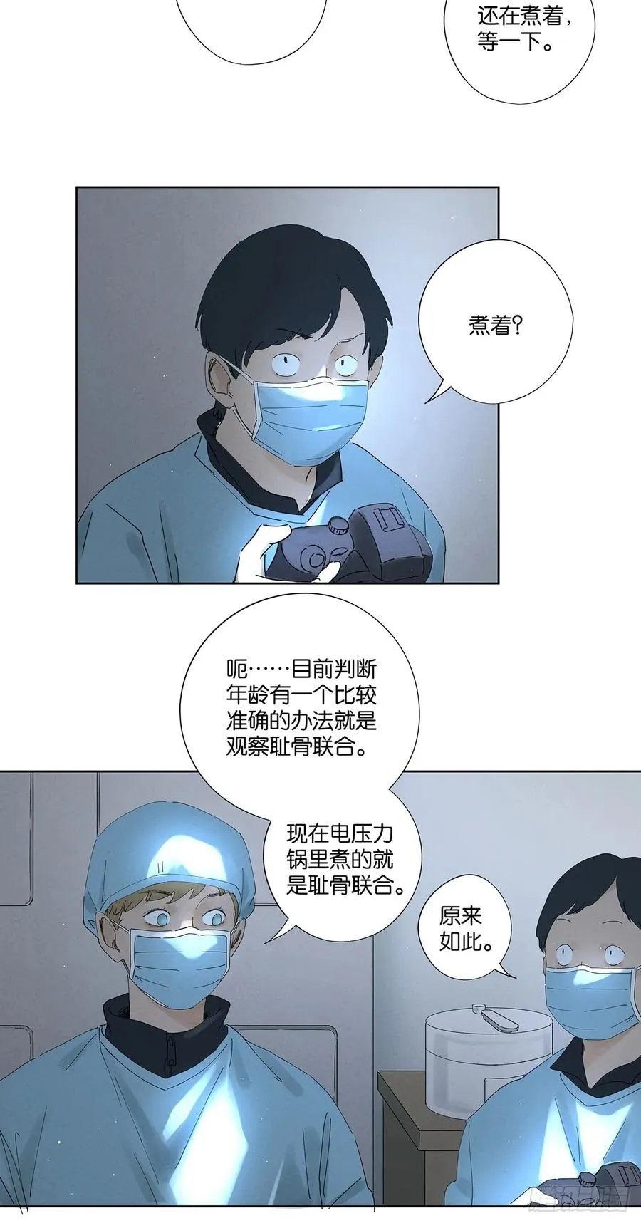 第二十六回：圆周假设40