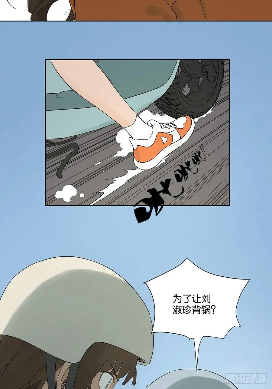 第三十七回：完美43