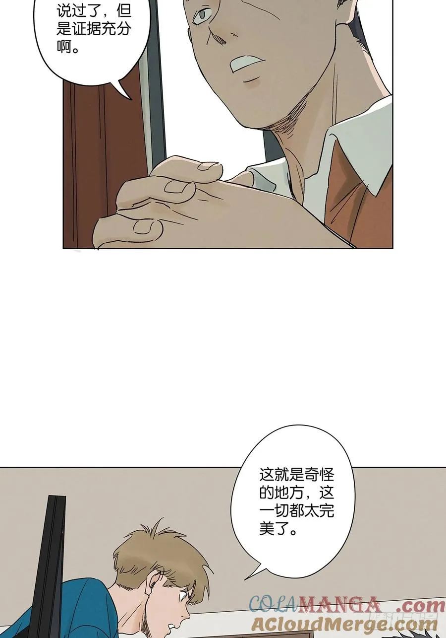 第三十九回：开关3
