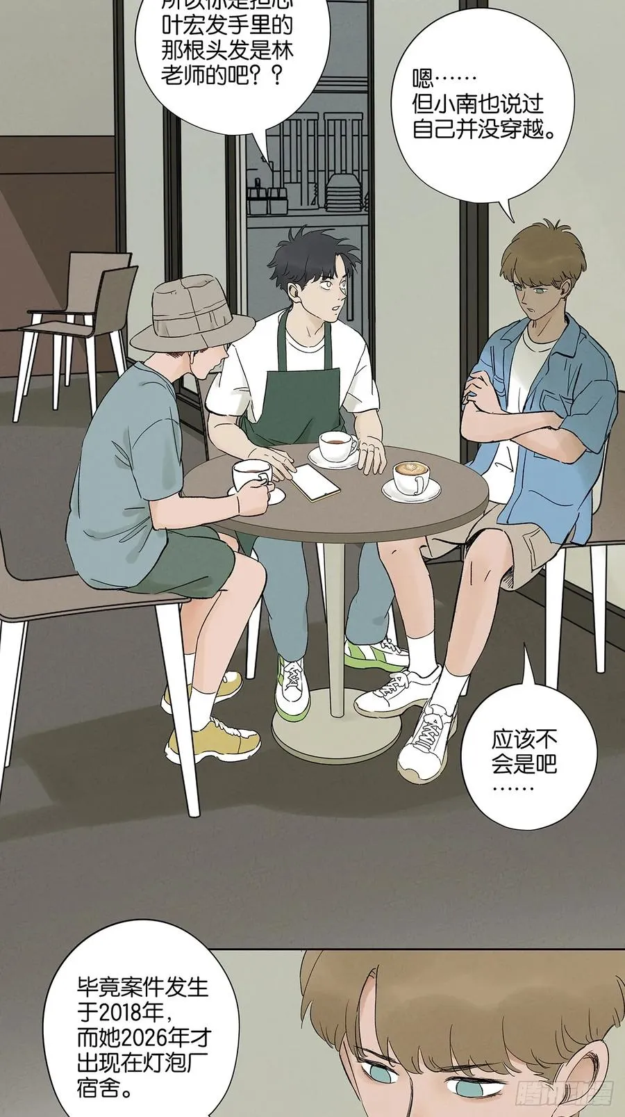 第三十三回：仰泳23