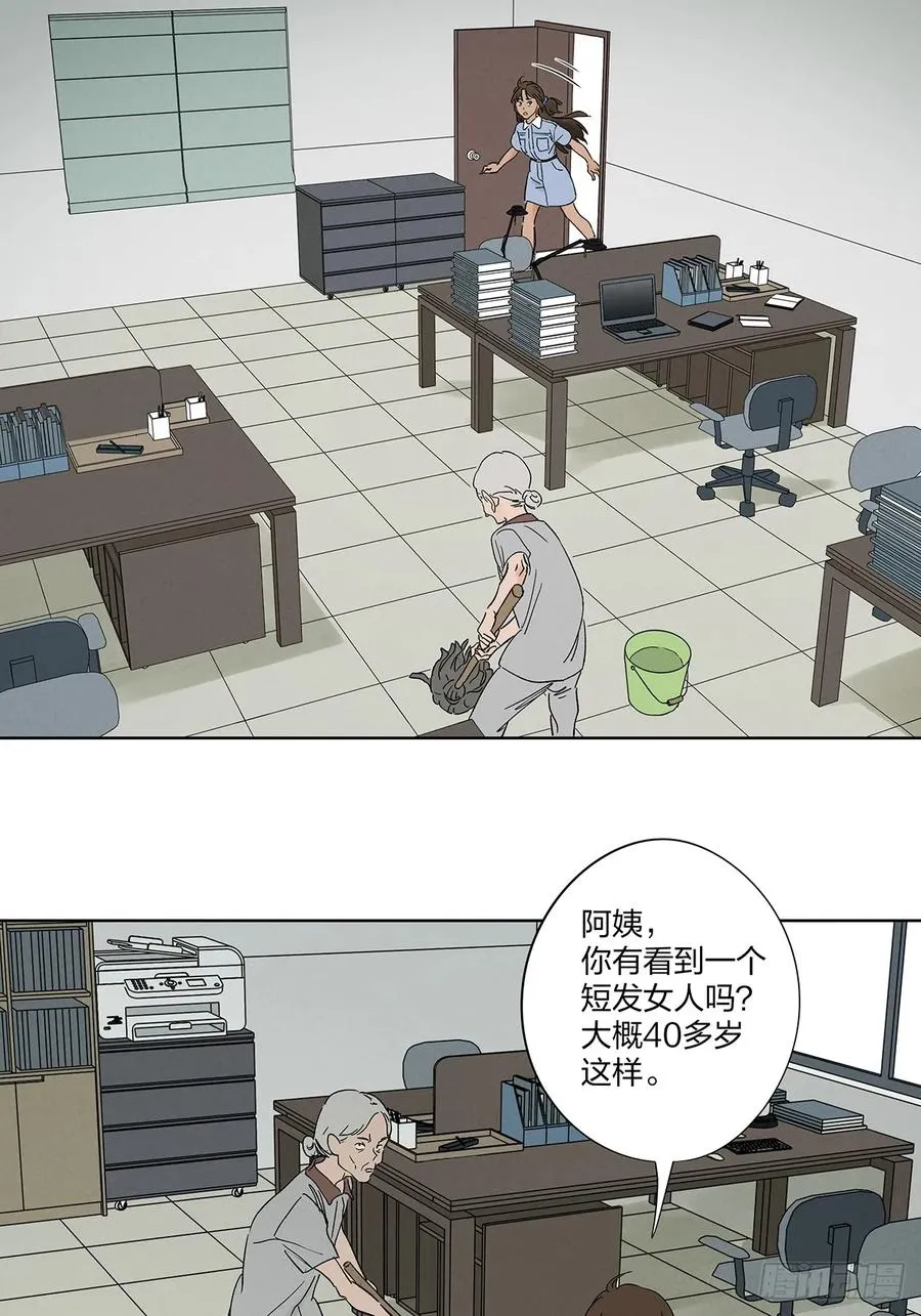 第二十九回：复仇40