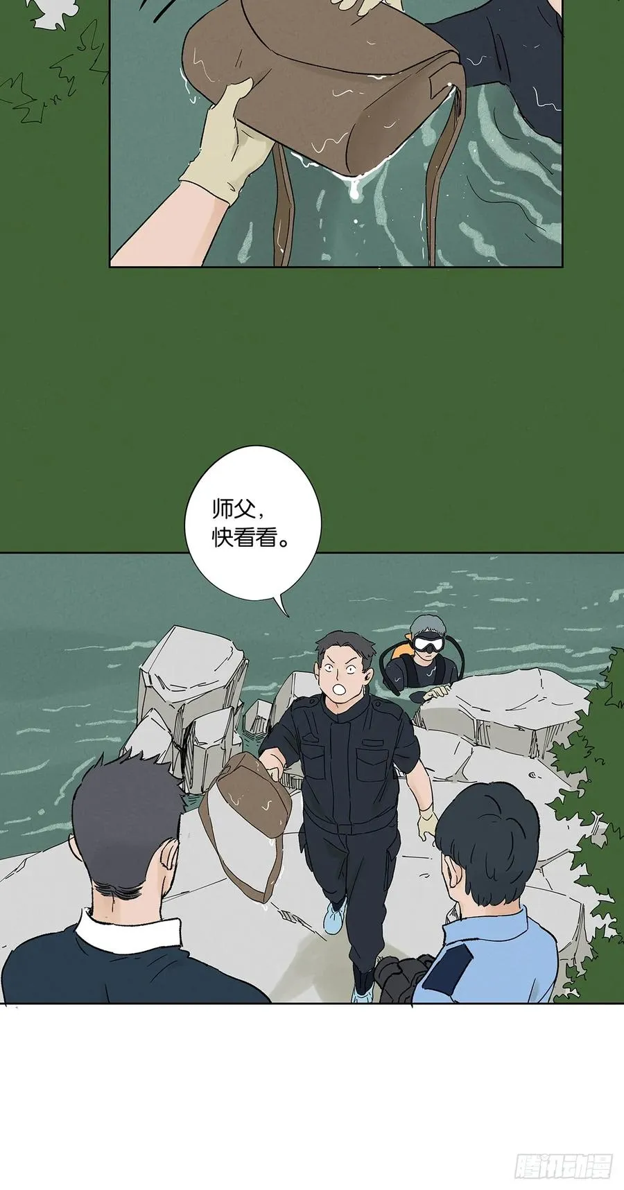 第三十四回：硬盘38