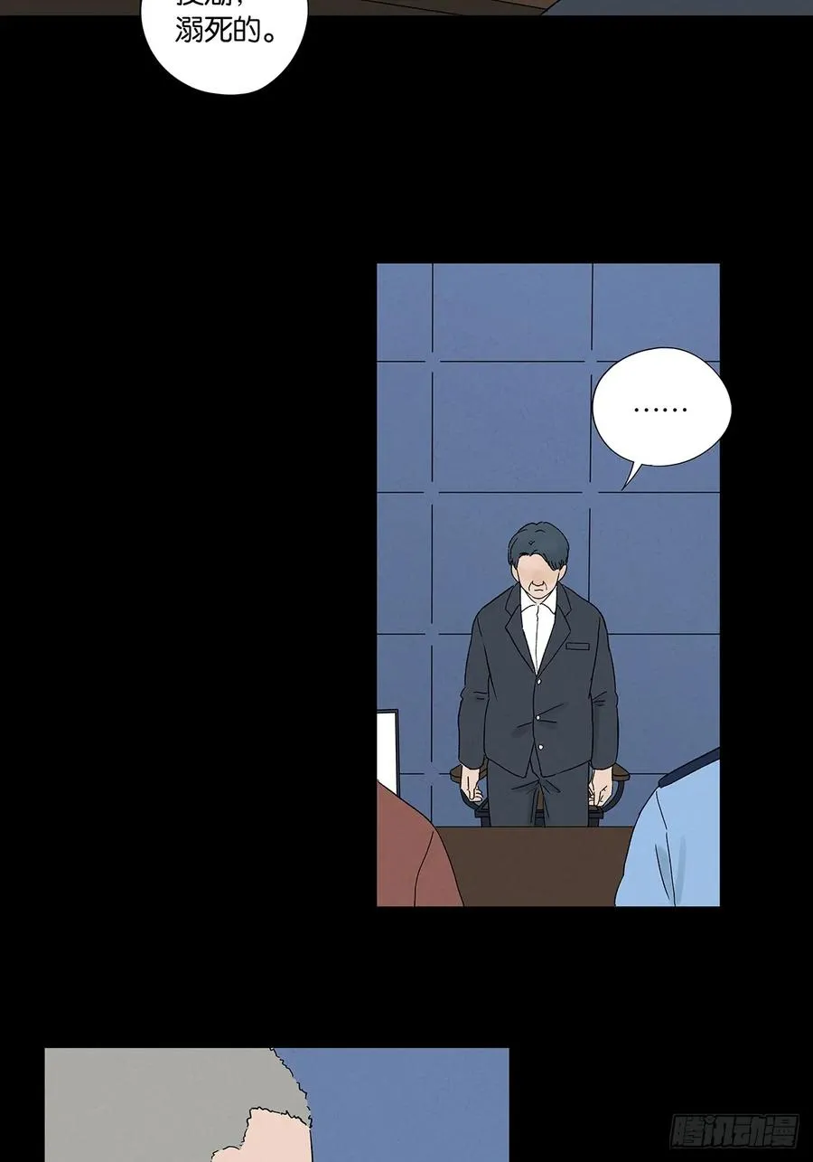 第三十六回：自杀44