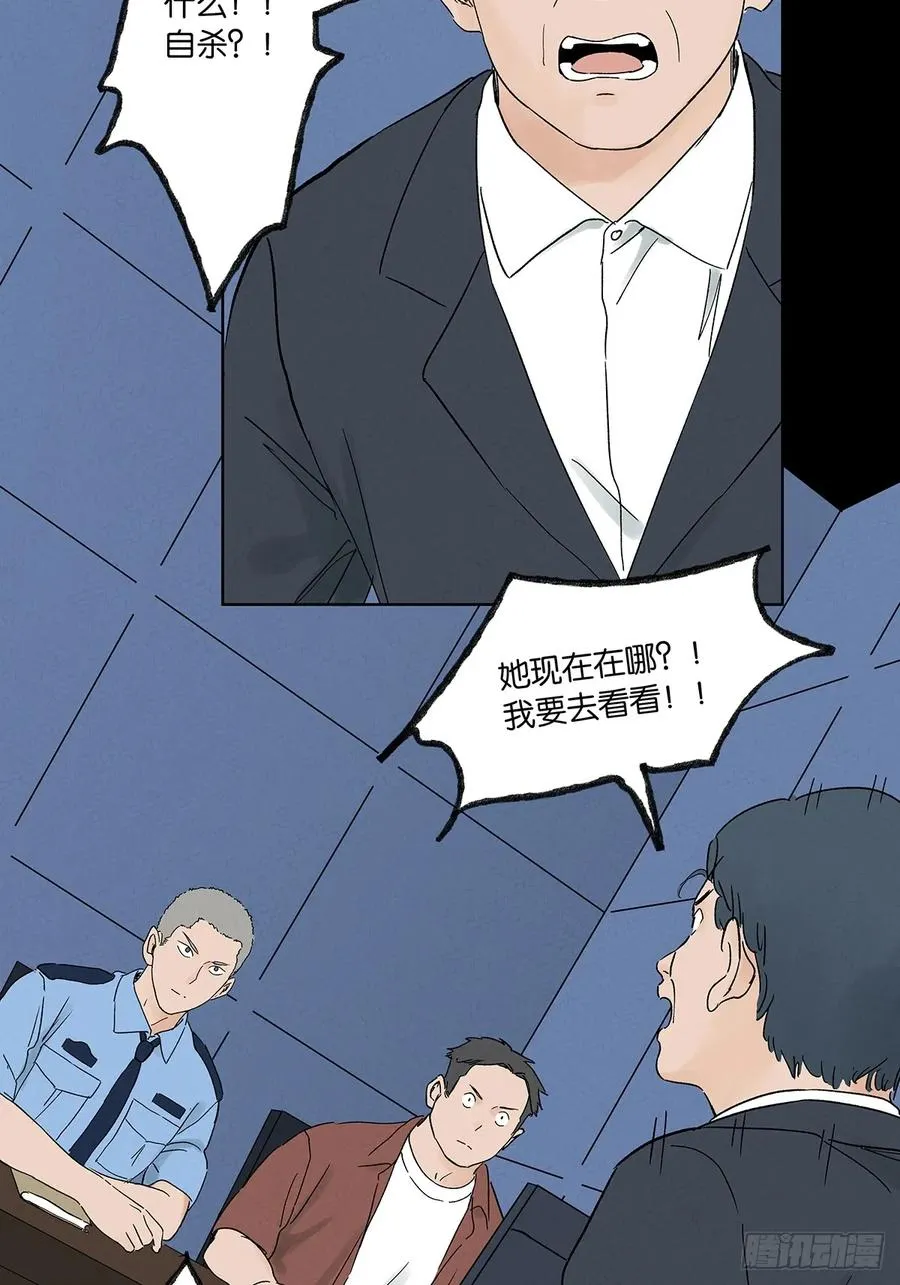 第三十六回：自杀40