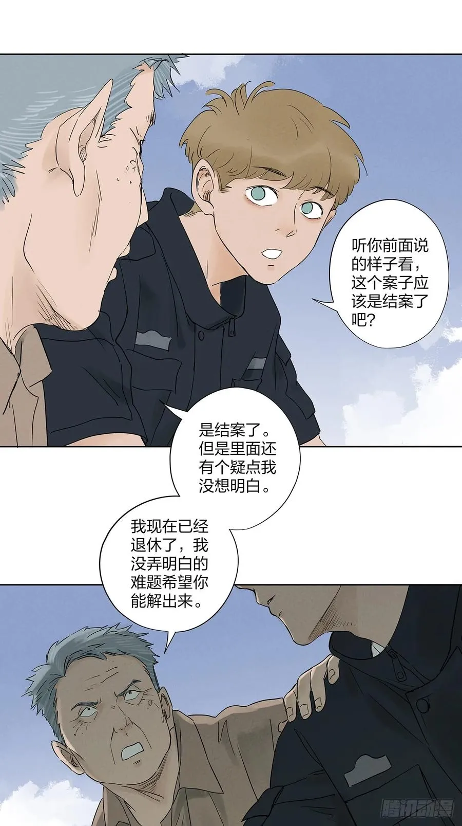 第十六回：难题47