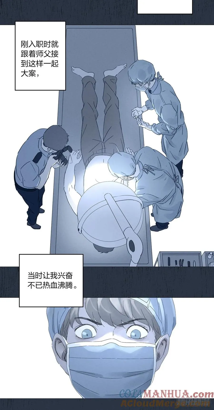 第十四回：逃避15