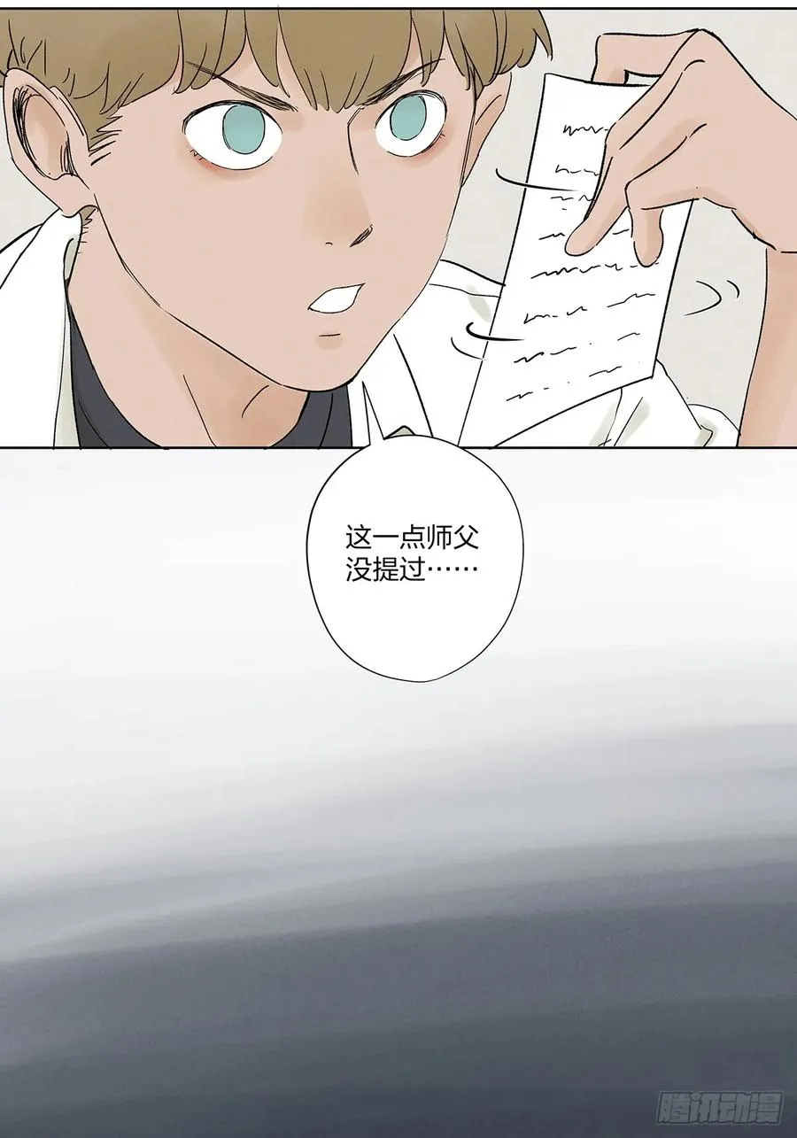 第二十七回：自拍照19