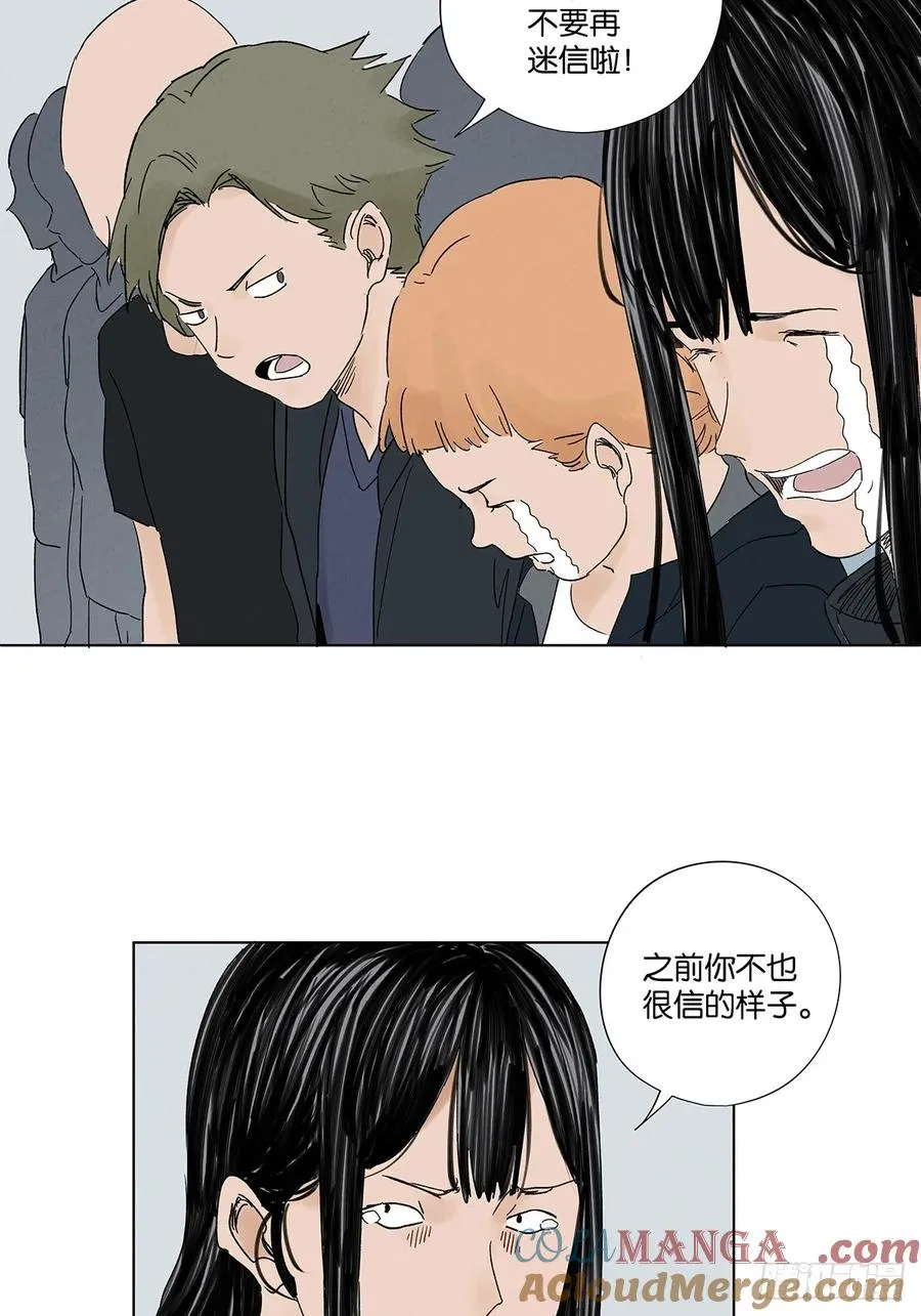 第三十八回：追悼会6