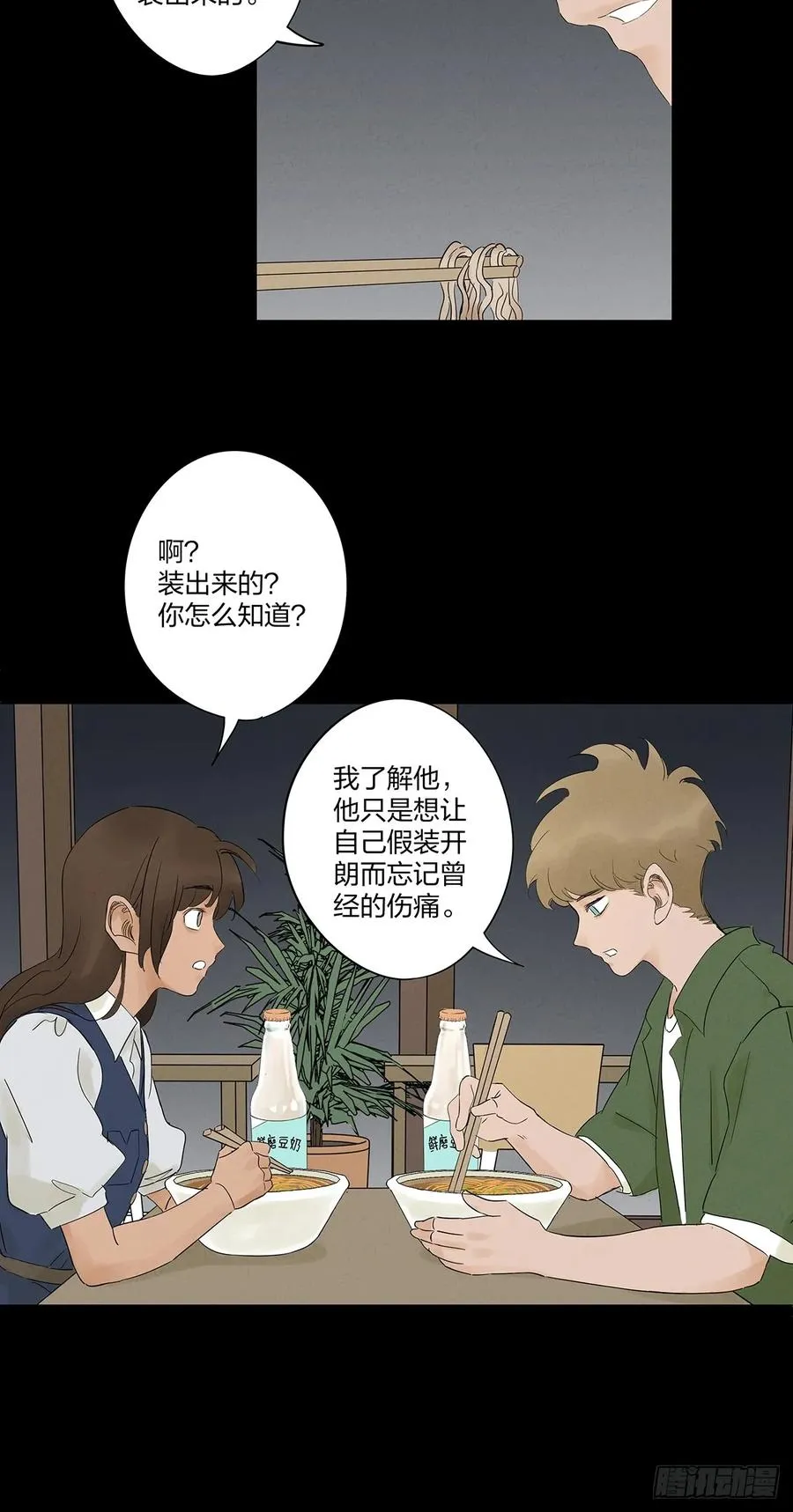 第九回：选择26