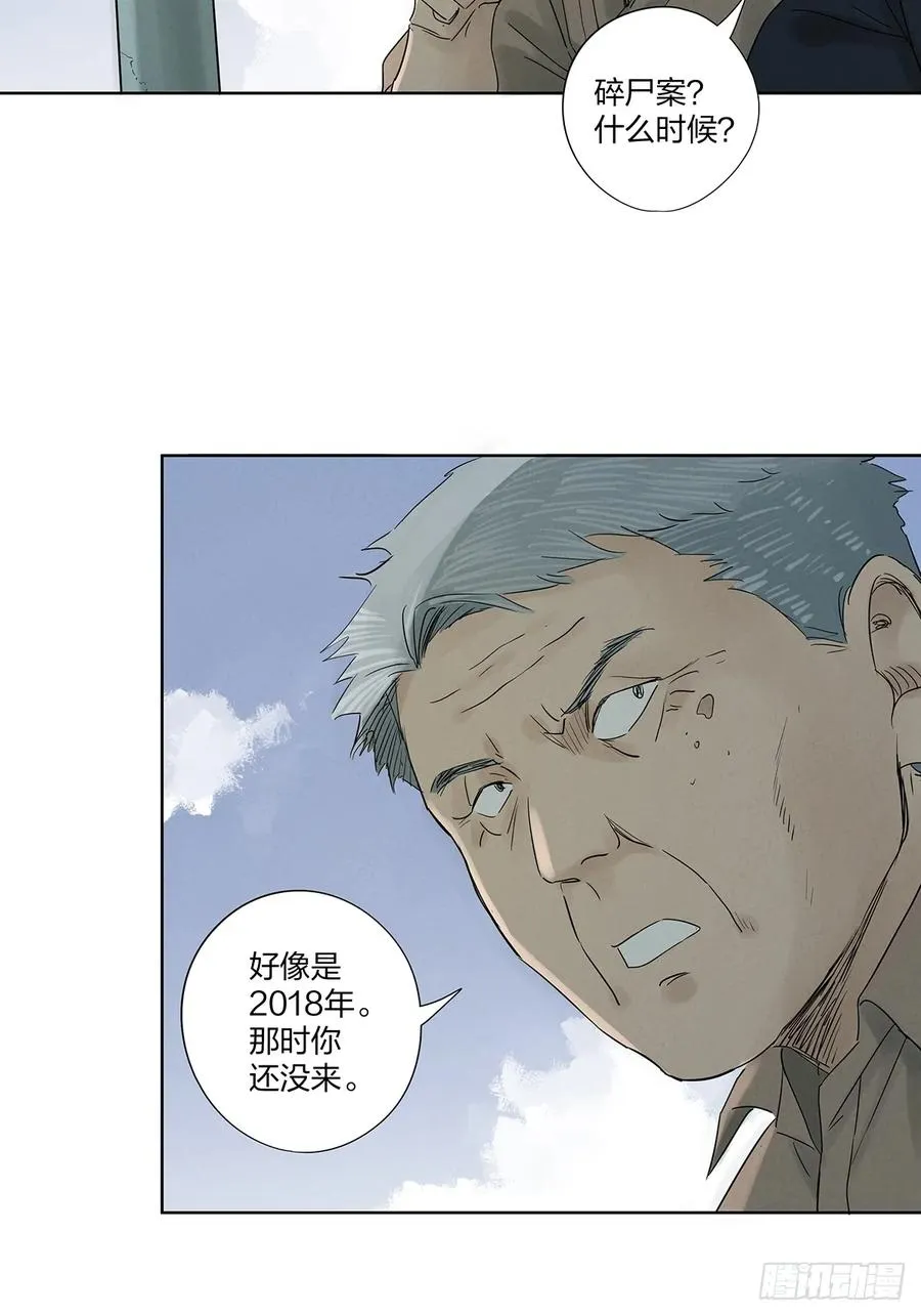 第十六回：难题28