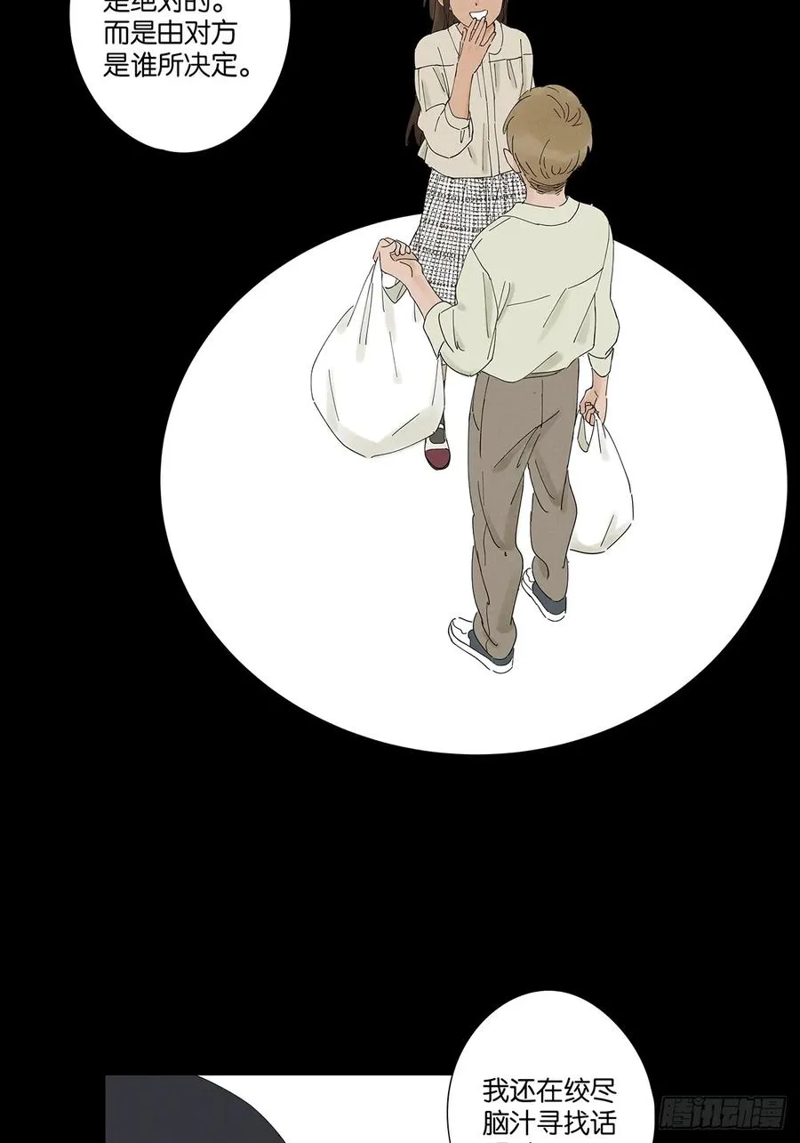 第二十四回：抛尸44